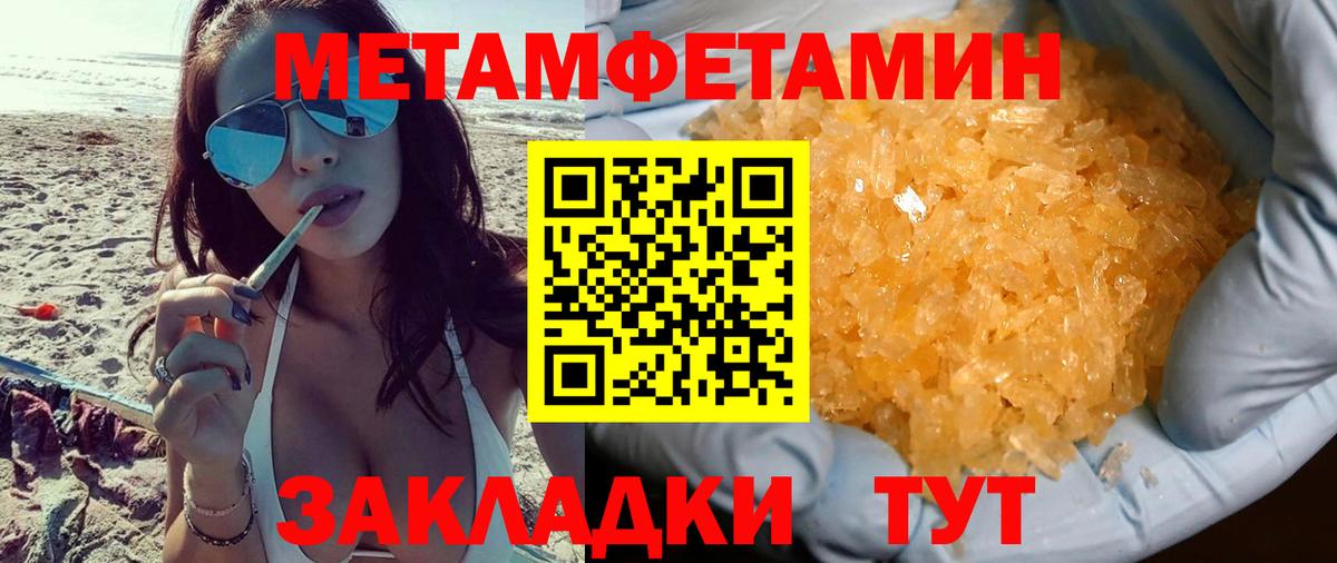АМФЕТАМИН  Amphetamine Premium  Вход с VPN  Уфа 