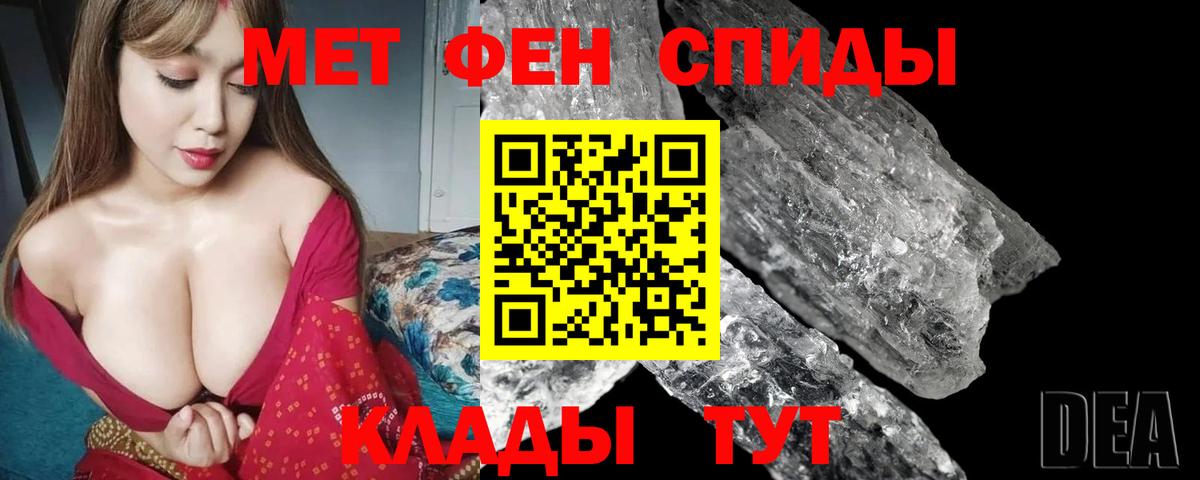 Уфа  МАРИХУАНА  COCAIN  Гашиш  ГАШ  Вход с VPN  Меф  