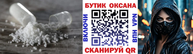 БУТИРАТ жидкий экстази  Уфа 