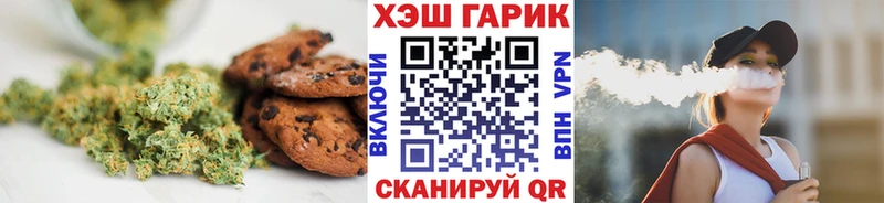 Cannafood марихуана Уфа