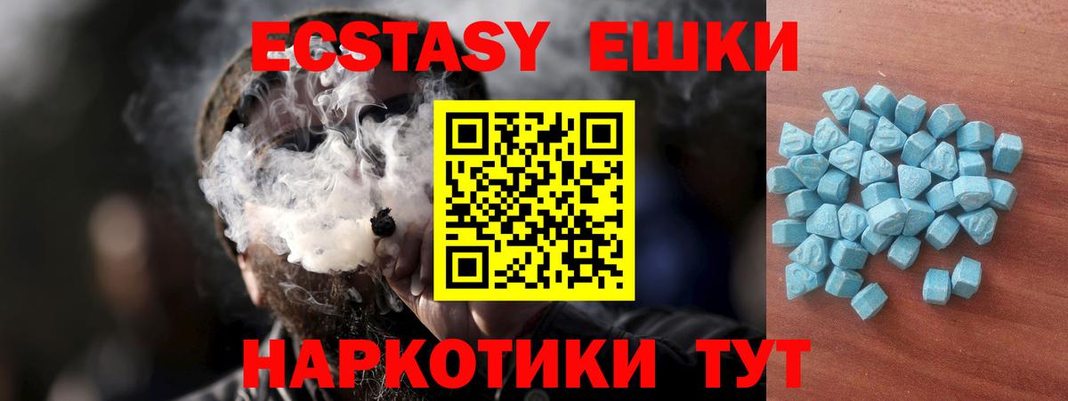 Экстази TESLA  ЭКСТАЗИ TESLA  ЭКСТАЗИ  Вход с VPN  Уфа 