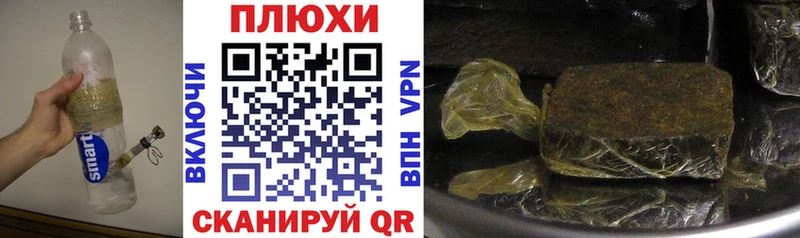 Гашиш Изолятор  Уфа 