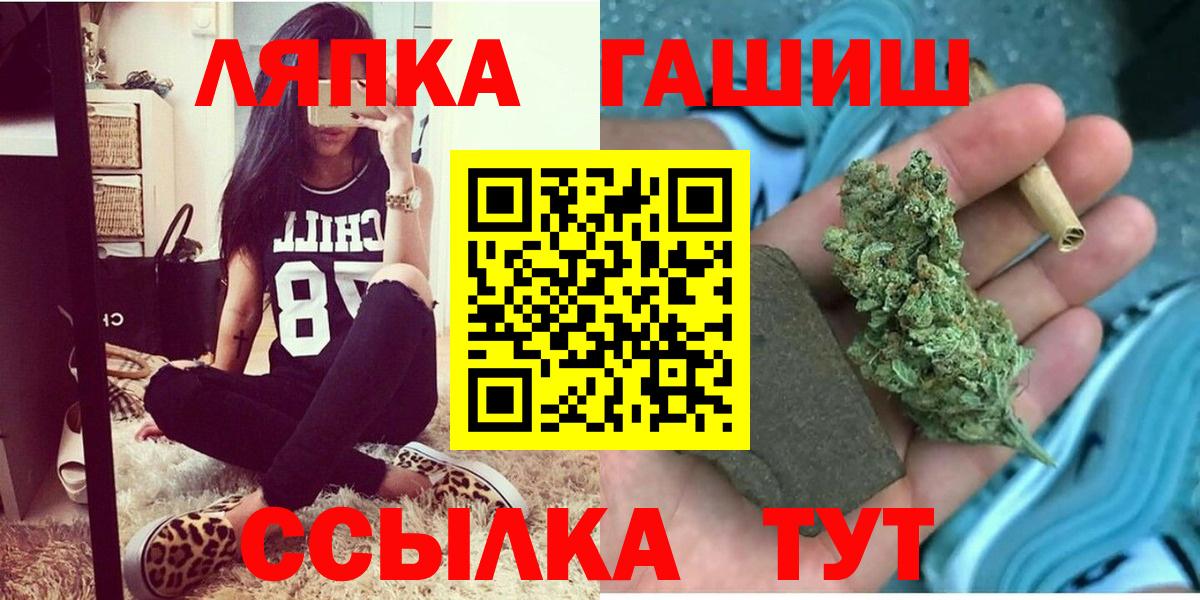 ГАШИШ Изолятор Уфа