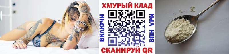 Героин Афган  Уфа 