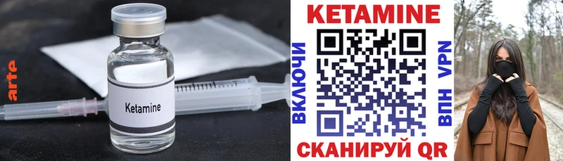 Кетамин ketamine  Уфа 