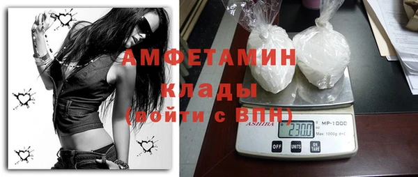 кокаин премиум Абдулино
