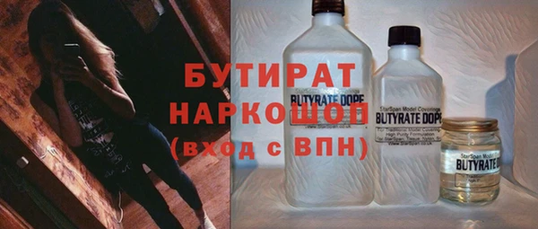 кокаин премиум Абдулино