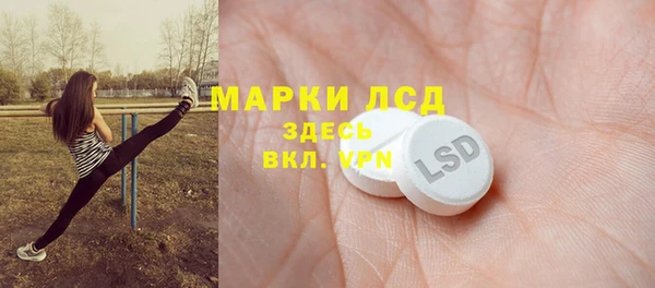 кокаин премиум Абдулино