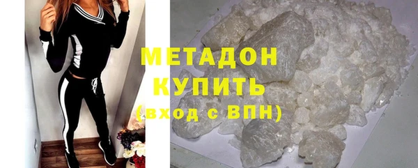 кокаин премиум Абдулино