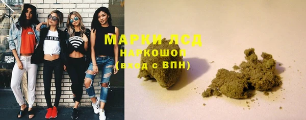 гидра Абинск