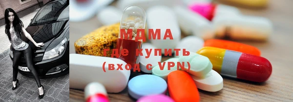 кокаин премиум Абдулино