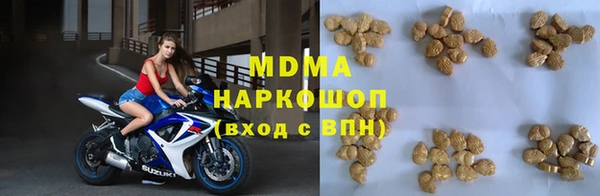 дистиллят марихуана Абаза