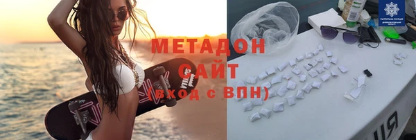 гидра Абинск
