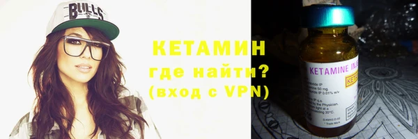 гидра Абинск
