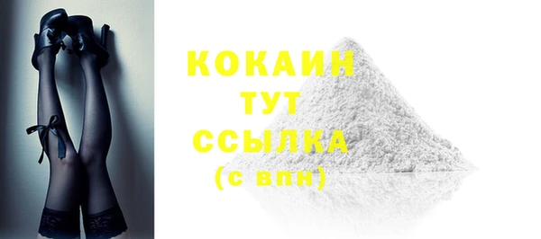 дистиллят марихуана Абаза