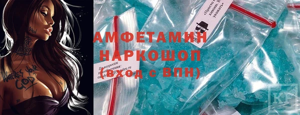кокаин премиум Абдулино
