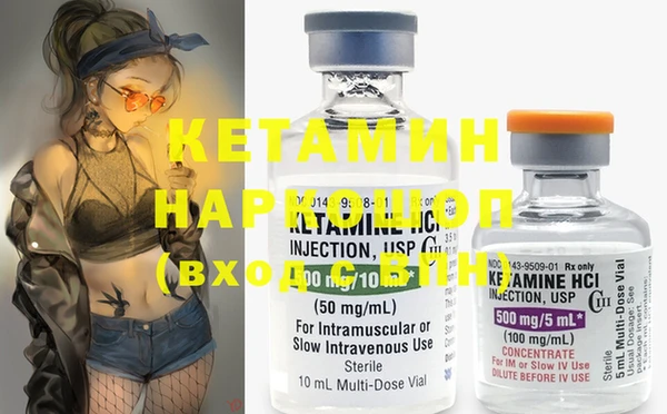 кокаин премиум Абдулино