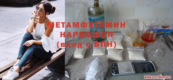 дистиллят марихуана Абаза