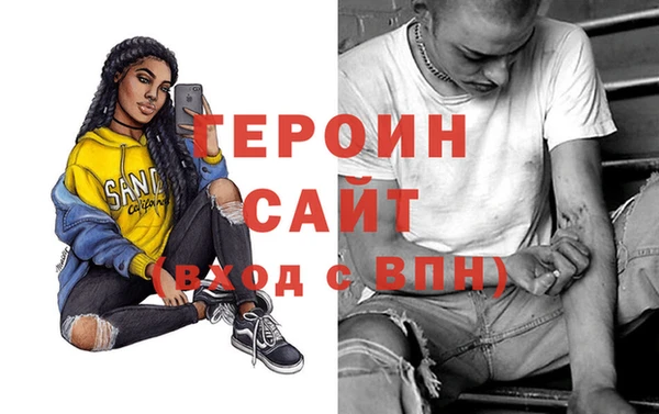дистиллят марихуана Абаза