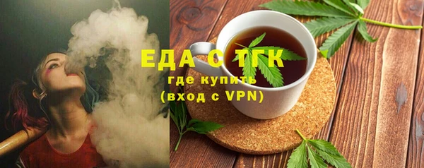 кокаин премиум Абдулино