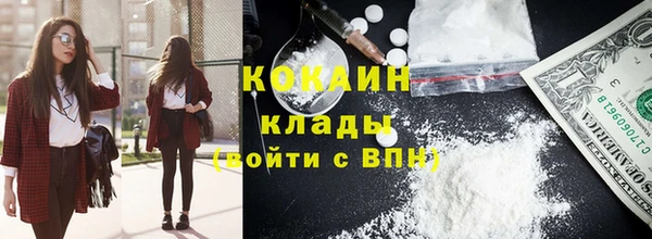 кокаин премиум Абдулино