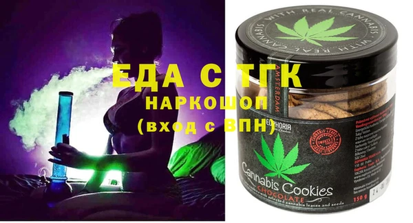 дистиллят марихуана Абаза