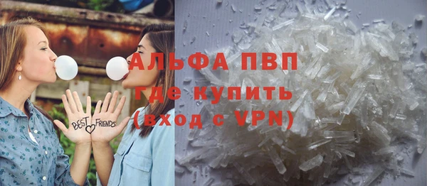 дистиллят марихуана Абаза
