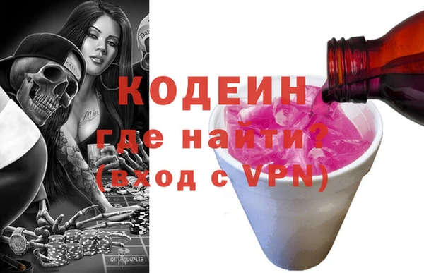 гидра Абинск