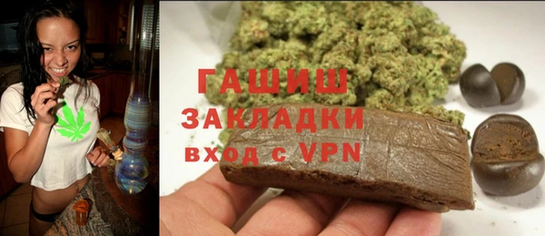 кокаин премиум Абдулино