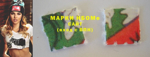 гидра Абинск