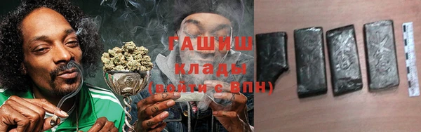 кокаин премиум Абдулино