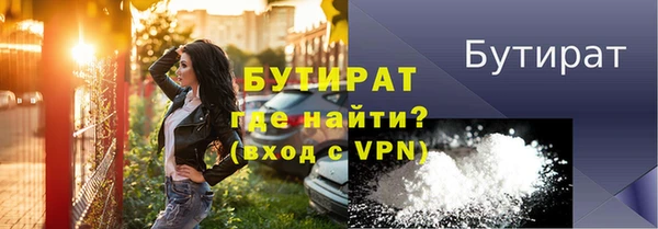 кокаин премиум Абдулино