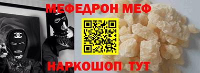 ГАЛЛЮЦИНОГЕННЫЕ ГРИБЫ Севастополь