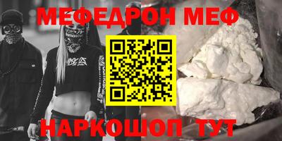 ГАЛЛЮЦИНОГЕННЫЕ ГРИБЫ Севастополь