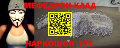 эйфоретик Сланцы