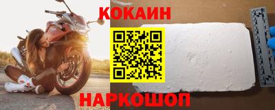 ГАЛЛЮЦИНОГЕННЫЕ ГРИБЫ Севастополь