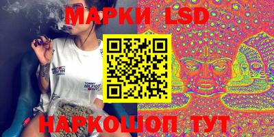 ГАЛЛЮЦИНОГЕННЫЕ ГРИБЫ Севастополь