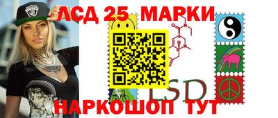 ГАЛЛЮЦИНОГЕННЫЕ ГРИБЫ Севастополь