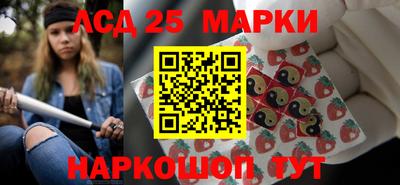 jwh Северобайкальск