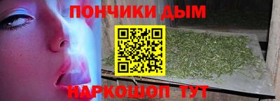 ГАЛЛЮЦИНОГЕННЫЕ ГРИБЫ Севастополь