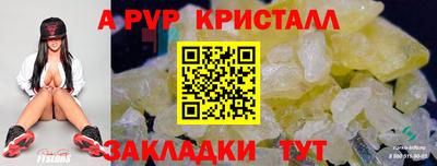 jwh Северобайкальск