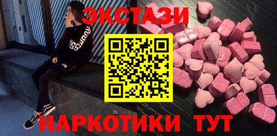 кокаин VHQ Славянск-на-Кубани
