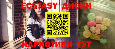 ГАЛЛЮЦИНОГЕННЫЕ ГРИБЫ Севастополь
