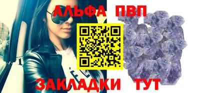 кокаин VHQ Славянск-на-Кубани