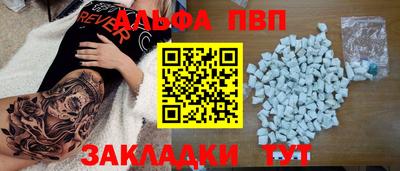 скорость mdpv Свободный