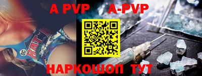 ГАЛЛЮЦИНОГЕННЫЕ ГРИБЫ Севастополь