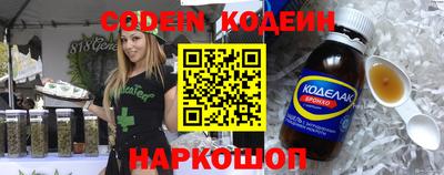 ГАЛЛЮЦИНОГЕННЫЕ ГРИБЫ Севастополь