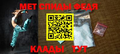 скорость mdpv Свободный
