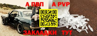 jwh Северобайкальск