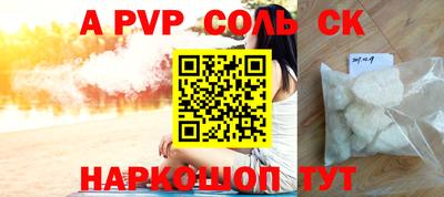 скорость mdpv Свободный